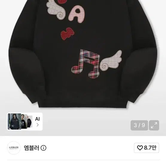 [BUNJANG] MBLAQ Embroidered Sweatshirt Black / 엠블러 자수 맨투맨 블랙