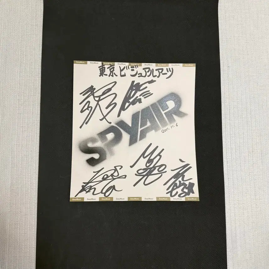 [BUNJANG] SPYAIR Signed Shikishi / SPYAIR/스파이에어 Sony Music 사인 색지 2011.11.06