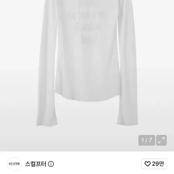 [BUNJANG] Sculptor Lettering Tencel Long Sleeve T-Shirt White / 스컬프터 레터링 텐셀 긴팔 티셔츠 화이트