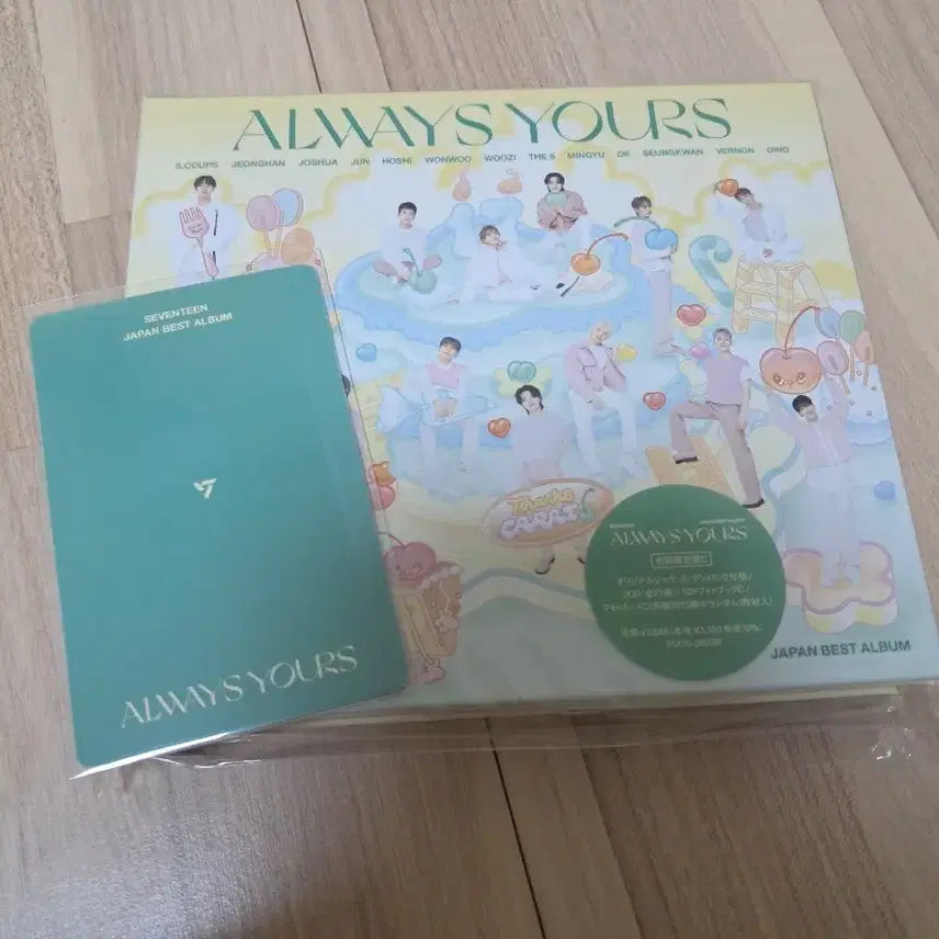 [BUNJANG] Seventeen Always Yours Japan Best Album Unsealed / 급전입니다! 세븐틴 always yours 일본 베스트 개봉 앨범 팔아요