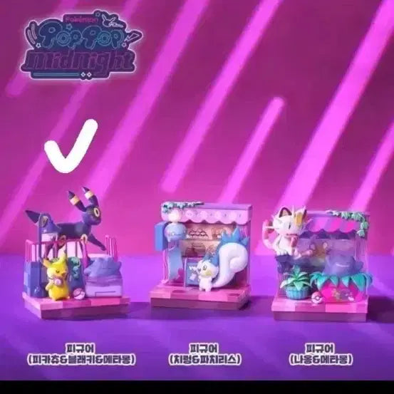[BUNJANG] Pokemon Midnight Figure Set (Pikachu, Umbreon, Ditto) / 포켓몬스터 팝업 미드나잇 피규어 (피카츄&블래키&메타몽)