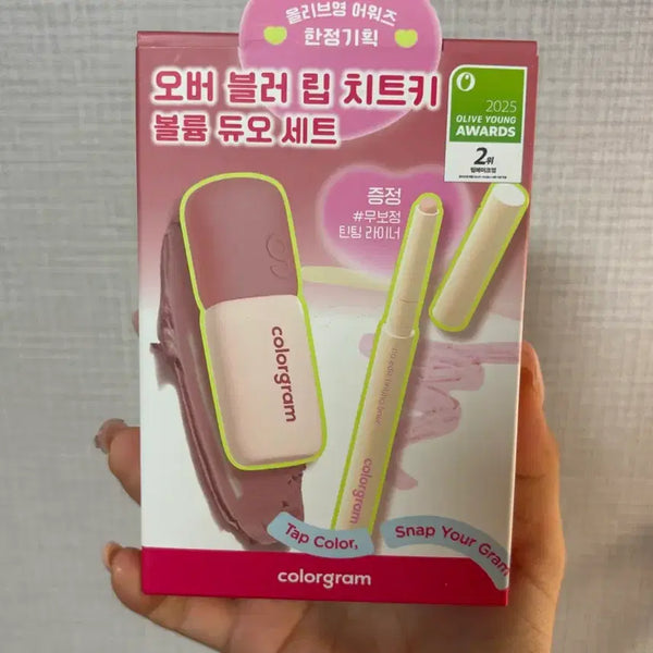 [BUNJANG] Colorgram Geek Rose Special Edition / 컬러그램 긱로즈 기획