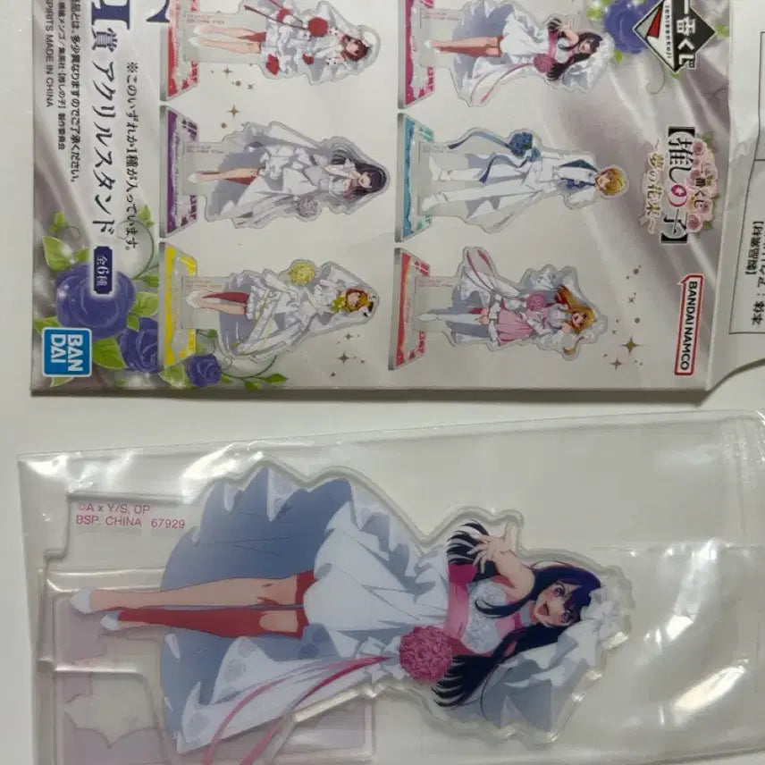 [BUNJANG] Oshi no Ko Ichiban Kuji G Prize Hoshino Ai Figure / 최애의아이 쿠지 g상 호시노아이