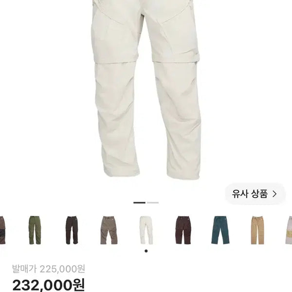 [BUNJANG] Nike ACG Smith Summit Cargo Pants Light Orewood Brown / Nike acg 스미스 서밋 카고팬츠 라이트 오어우드 브라운