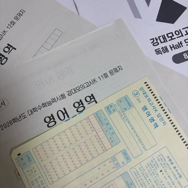 [BUNJANG] Kangdae K English Reading Comprehension Books (2026 Edition) / 2026 강대k 강k 영어 독해 half 네고가능
