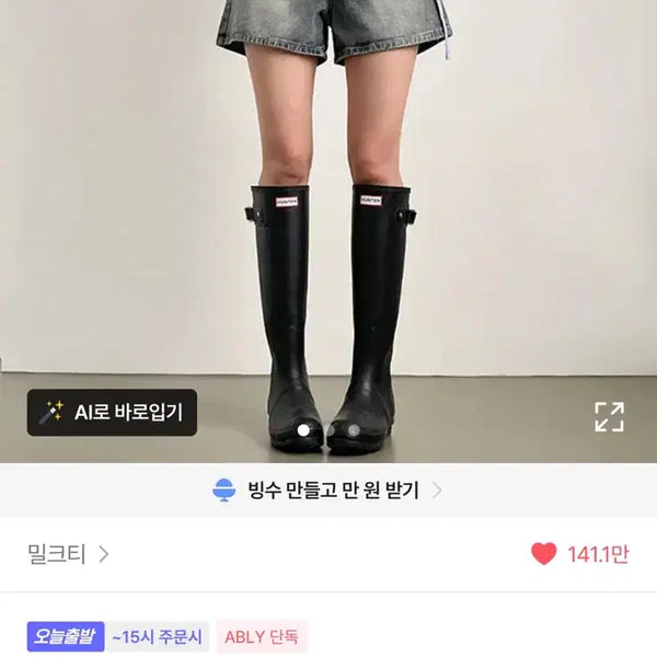 [BUNJANG] Ably Signature Denim Shorts (4 Colors) / 에이블리 빈티지 시그니처 데님 숏팬츠 4color