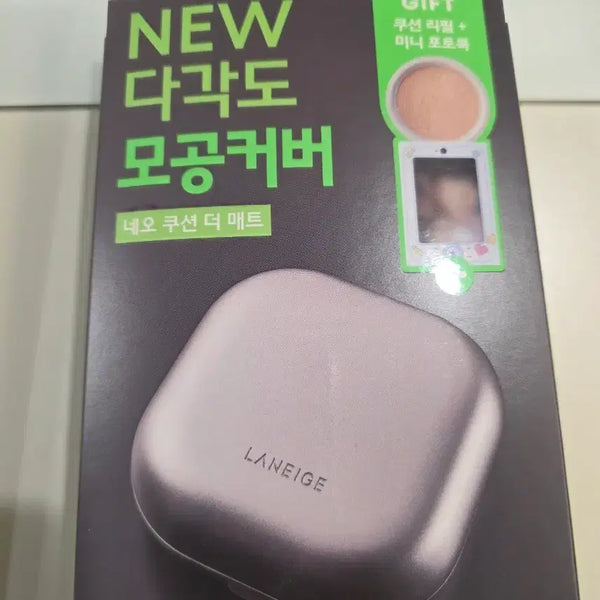 [BUNJANG] Laneige Neo Cushion SPF42 PA++ 21C Cool Beige with Refill and Mini Photobook / 라네즈 네오 쿠션 + 리핑 + 진 포토북 21C 쿨베이지