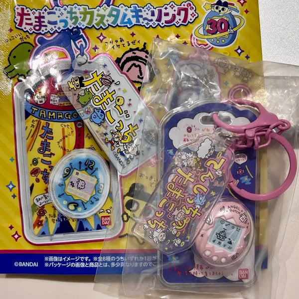 [BUNJANG] Bandai Tamagotchi Tenshichi Pearl Pink Custom Keyring (Sealed) / [미개봉 새상품] 공식 반다이 다마고치 텐시치 펄핑크 식완 커스텀 키링