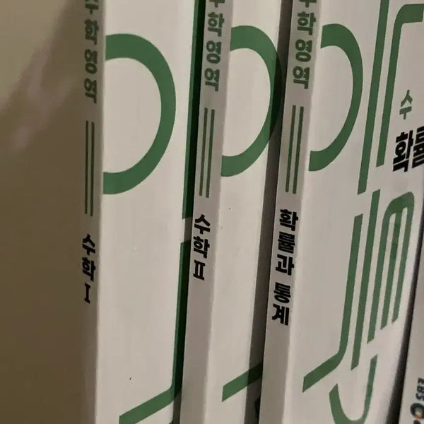 [BUNJANG] 2027 Suneung Special Lecture Math 1, 2, Probability and Statistics / 2027 수능특강 수학 1, 2, 확률과 통계