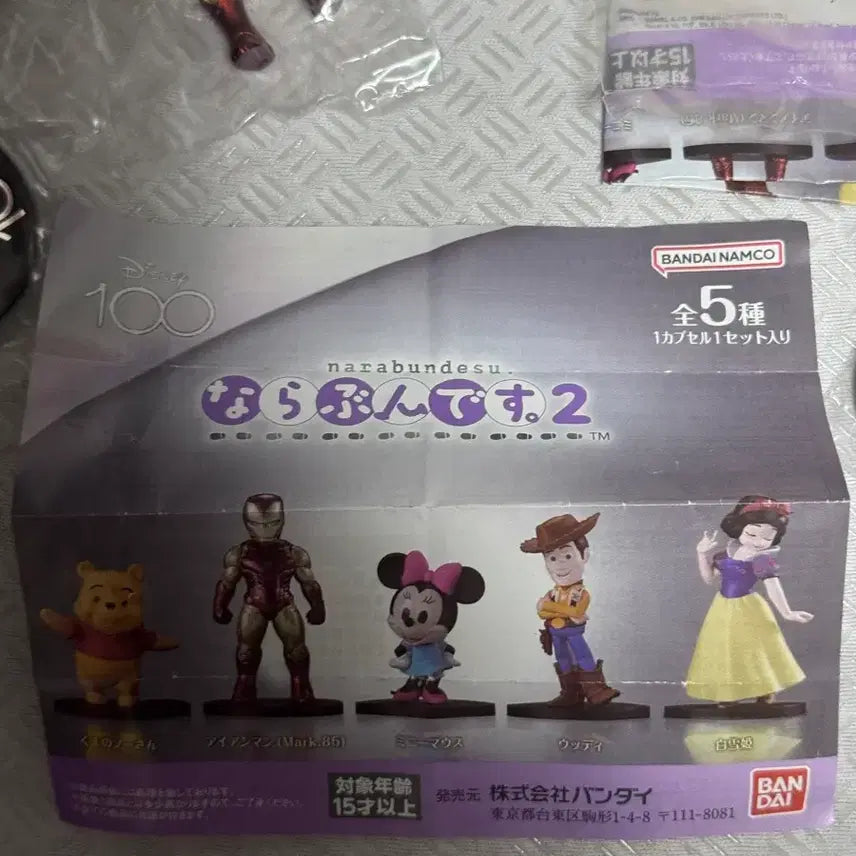 [BUNJANG] Disney 100th Anniversary Nara Bundays Vol. 2 Full Set Figures / 디즈니 100주년 나라분데스 2탄 풀세트