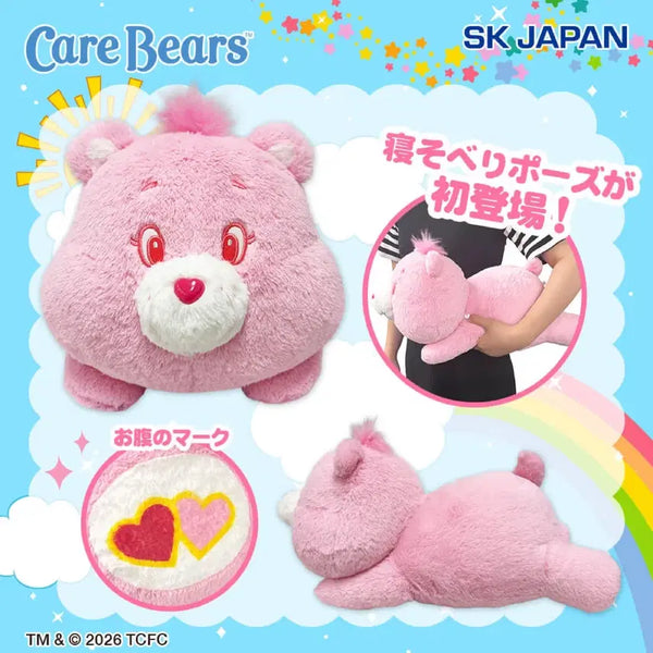 [BUNJANG] Care Bears Pink Bear Plush Japan Authentic / [2일간 초특가] 케어베어 인형 일본정품 판매