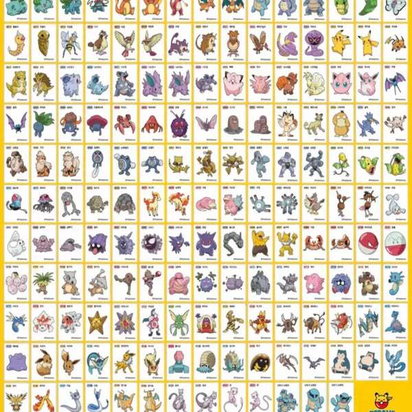 [BUNJANG] Pokemon 2024 New Season 2 Ttibs / 포켓몬 2024 New 시즌2 띠부씰 판매