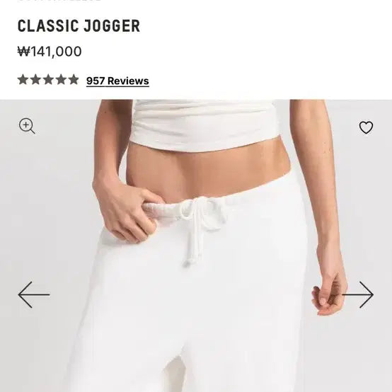 [BUNJANG] SKIMS Classic Jogger Oatmeal Size S New / 스킴스 Classic Jogger Oatmeal size S 새상품