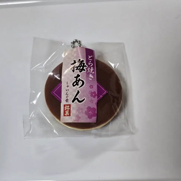 [BUNJANG] Dorayaki Bread Gacha Keyring / 도라야키 빵 가챠 키링