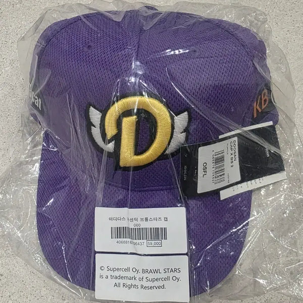 [BUNJANG] Doosan Bears Adidas Authentic Cap #60 (Sealed) / 두산 브롤스타즈 아디다스 어센틱 모자 60호 미개봉