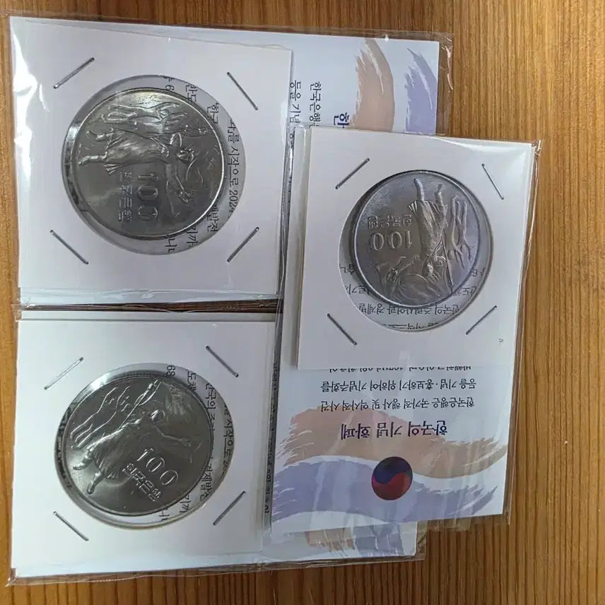 [BUNJANG] 1975 Korean Liberation 30th Anniversary Yu Gwan-sun Medal (Uncirculated, 10-Piece Set) / [유관순 미사용 특A급 주화 10점] 1975년 광복 30주년 유관순 1