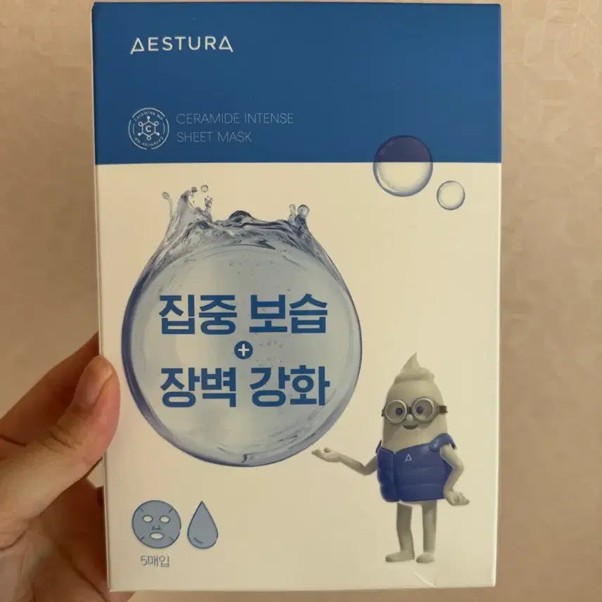 [BUNJANG] AESTURA Ceramide Intense Sheet Mask 34 Sheets / 에스트라 세라마이드 인텐스 시트 마스크 34매 (5매입 6개 + 4장)