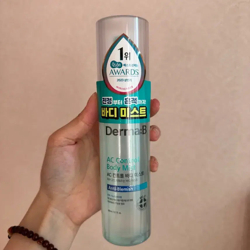 [BUNJANG] Derma:B AC Control Body Mist (200ml) - 2 Piece Set / Derma:B AC 컨트롤 바디 미스트 200ml 2개