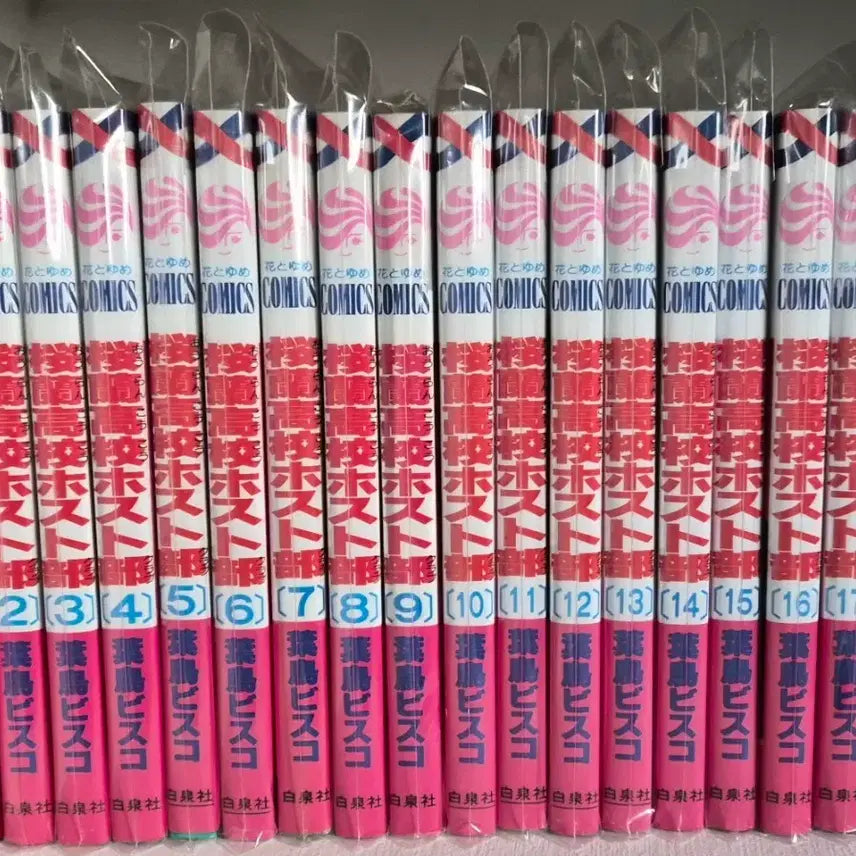 [BUNJANG] Ouran High School Host Club Manga Complete Set Volumes 1-18 / (급처/새상품급)오란고교 호스트부 만화책 전권 1-18권 *상세설명 필독
