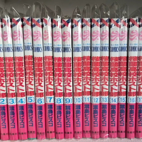 [BUNJANG] Ouran High School Host Club Manga Complete Set Volumes 1-18 / (급처/새상품급)오란고교 호스트부 만화책 전권 1-18권 *상세설명 필독