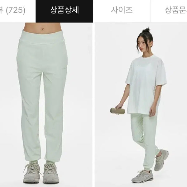 [BUNJANG] Mulawear Air Plus Jogger Pants L / 새상품 뮬라웨어 에어 플러스 조거 팬츠 L