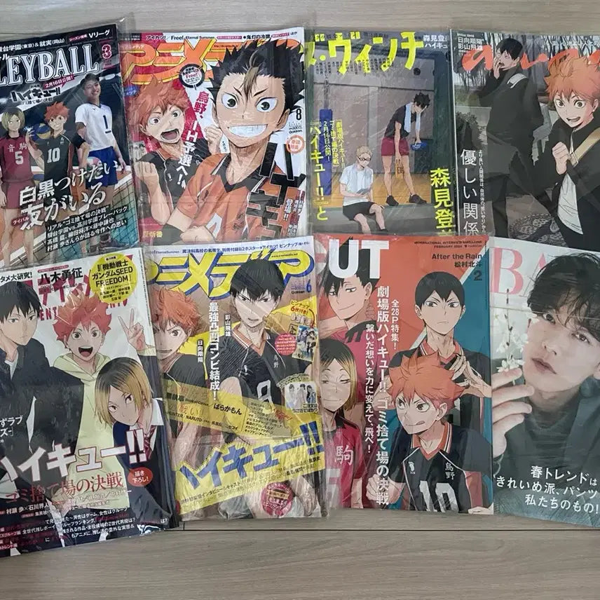 [BUNJANG] Haikyuu!! Magazine / 하이큐 잡지