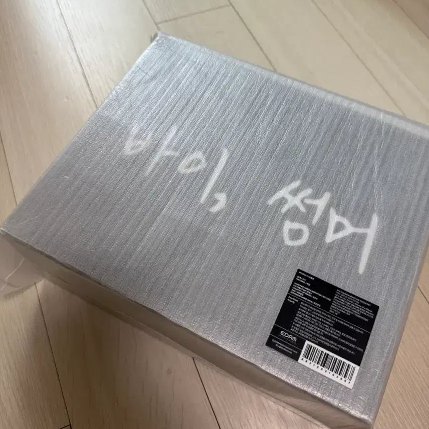 [BUNJANG] IU BY SUMMER Mini Guitar (Sealed) / [미개봉] 아이유 바이썸머 미니기타
