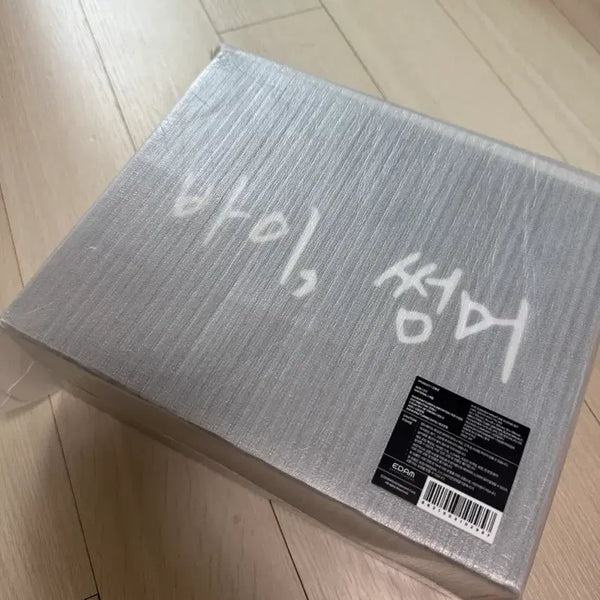 [BUNJANG] IU BY SUMMER Mini Guitar (Sealed) / [미개봉] 아이유 바이썸머 미니기타