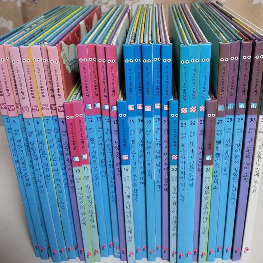 [BUNJANG] Daekyo Math-I Story Concept Book Set / [대교] 수학아이 - 스토리개념 술술