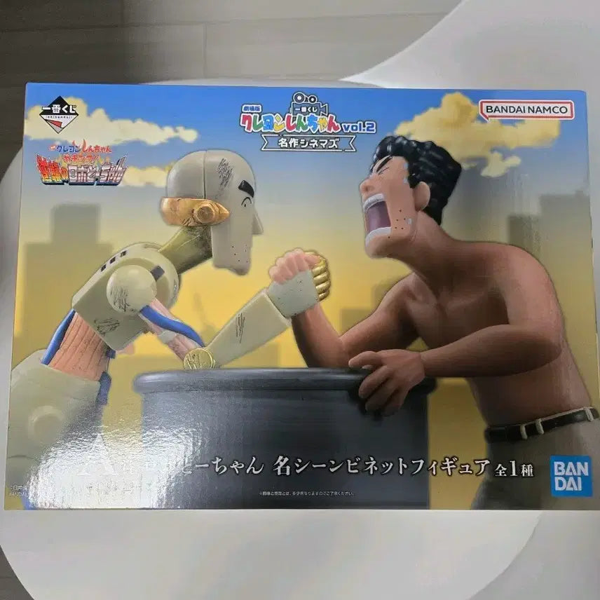 [BUNJANG] Crayon Shin-chan Ichiban Kuji Prize A Figure / 짱구 제일복권 A 택포 7.9