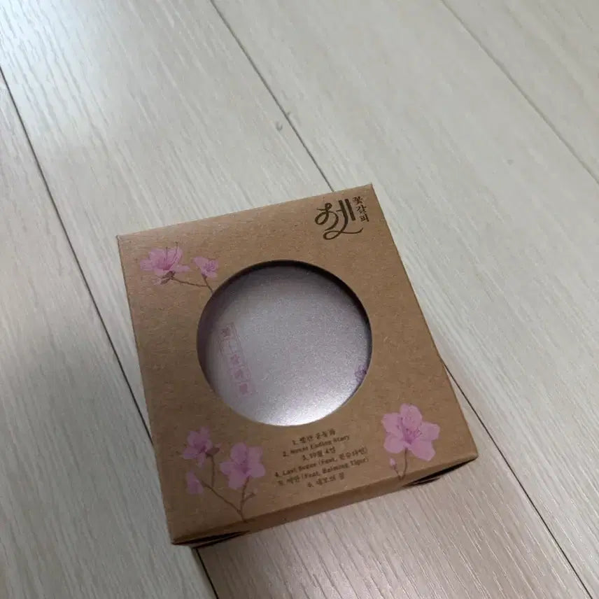 [BUNJANG] IU Ggot-Galpi Set CDP Mini Keyring / [미개봉] 아이유 꽃갈피셋  CDP 미니키링 팝니다.