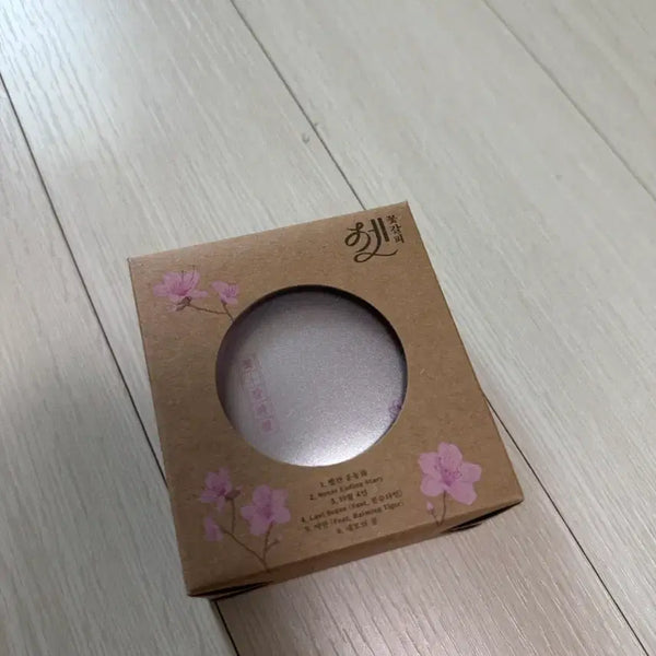 [BUNJANG] IU Ggot-Galpi Set CDP Mini Keyring / [미개봉] 아이유 꽃갈피셋  CDP 미니키링 팝니다.