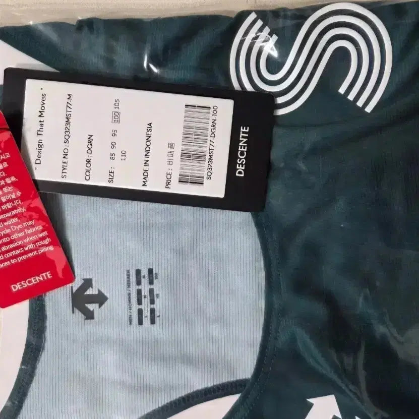 [BUNJANG] Descente 2025 JTBC Marathon Singlet - Size 100 (New) / 2025 JTBC마라톤 데상트 싱글렛 100 새상품