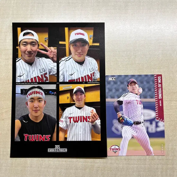 [BUNJANG] LG Twins Son Ju-yeong SCC Photocard + Four-Cut Set / lg트윈스 손주영 scc 포토카드+네컷