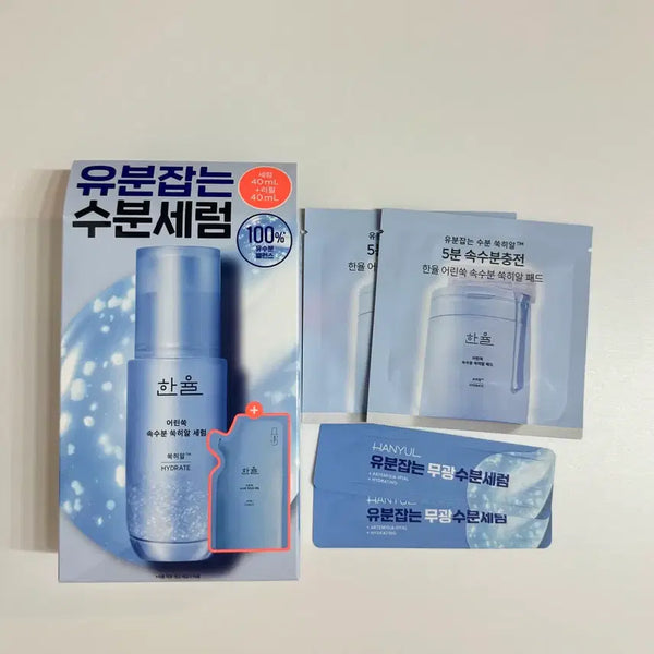 [BUNJANG] Hanyul Young Mugwort Hydration Serum Set 40ml + 40ml Refill / 새상품) 한율 어린쑥 속수분 쑥히알 세럼 40ml+40ml