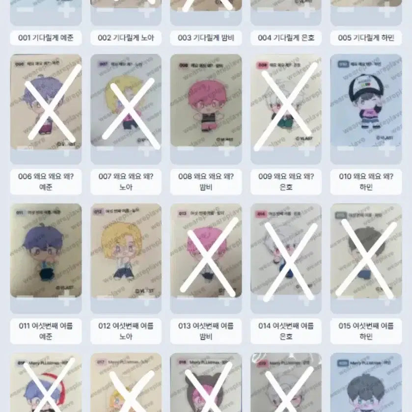 [BUNJANG] PLAVE Sticker Set / 플레이브 띠부씰 판매