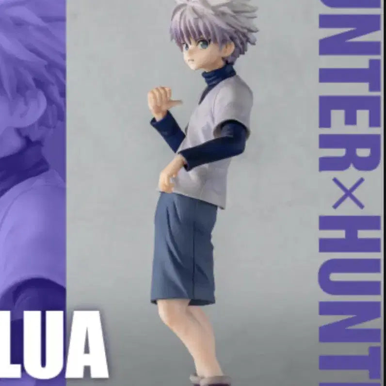 [BUNJANG] Hunter x Hunter Killua Figure B Prize / 키르아 B상 판매