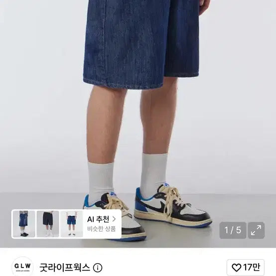 [BUNJANG] Good Life Works Bermuda Denim / 굿라이프 웍스 버뮤다 데님