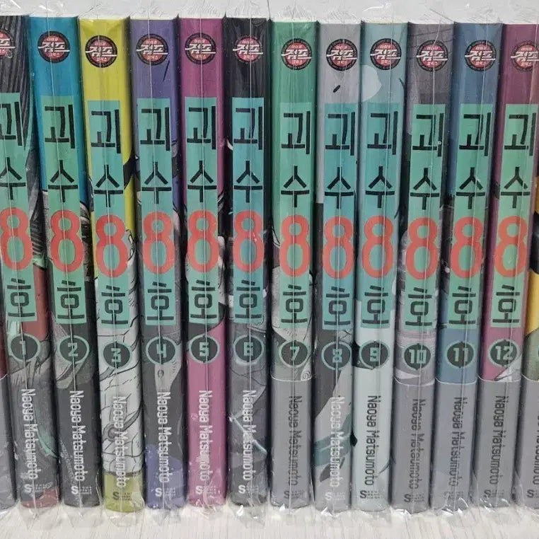 [BUNJANG] Kaiju No. 8 Vol. 1-15 + Side B Vol. 1-2 Bundle Set / 괴수8호 1~15권 + 사이드b 1~2권 일괄 판매