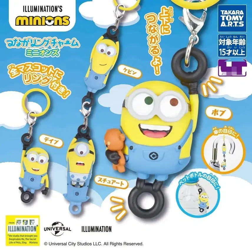 [BUNJANG] Minions Tsunagaring Mejirushicham Gacha Set / 미니언즈 츠나가링 메지루시참 가챠 세트