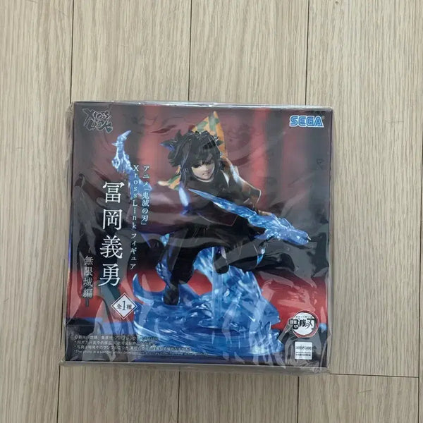 [BUNJANG] SEGA Demon Slayer: Kimetsu no Yaiba Tomioka Giyu Figure (Sealed) / [미개봉] 귀멸의 칼날 토미오카 기유 세가 피규어