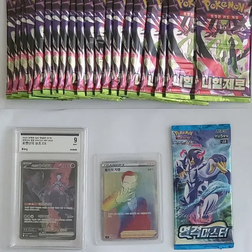 [BUNJANG] Pokémon TCG Cards Bundle: Nihil Zero Packs, Rapid Strike Master Pack, Rocket's Mewtwo EX, Boss's Orders / 연격팩 1개+니힐제로 팩 20개+로켓단 뮤츠 EX+보스의 지령
