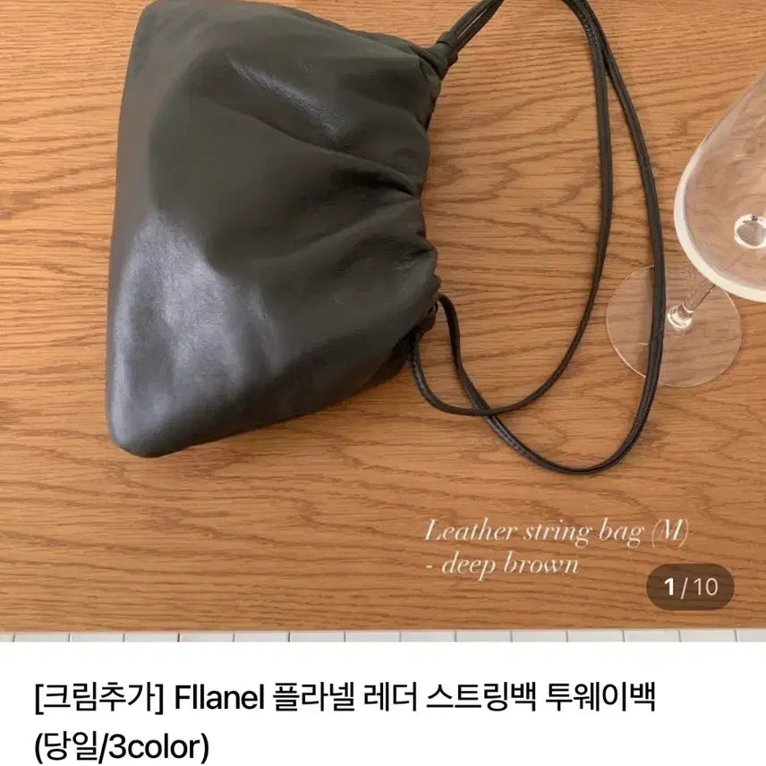 [BUNJANG] Flannel Lambskin Leather Medium Bag Black / 플라넬 레더 램스킨 양가죽 백 가방 m 사이즈 블랙