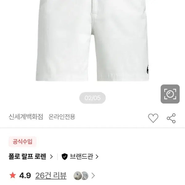 [BUNJANG] Polo Ralph Lauren Golf Luxury Prepster Shorts Size 30 / (득템 찬스) 폴로 랄프로렌 골프 럭셔리 프렙스터 반바지 30