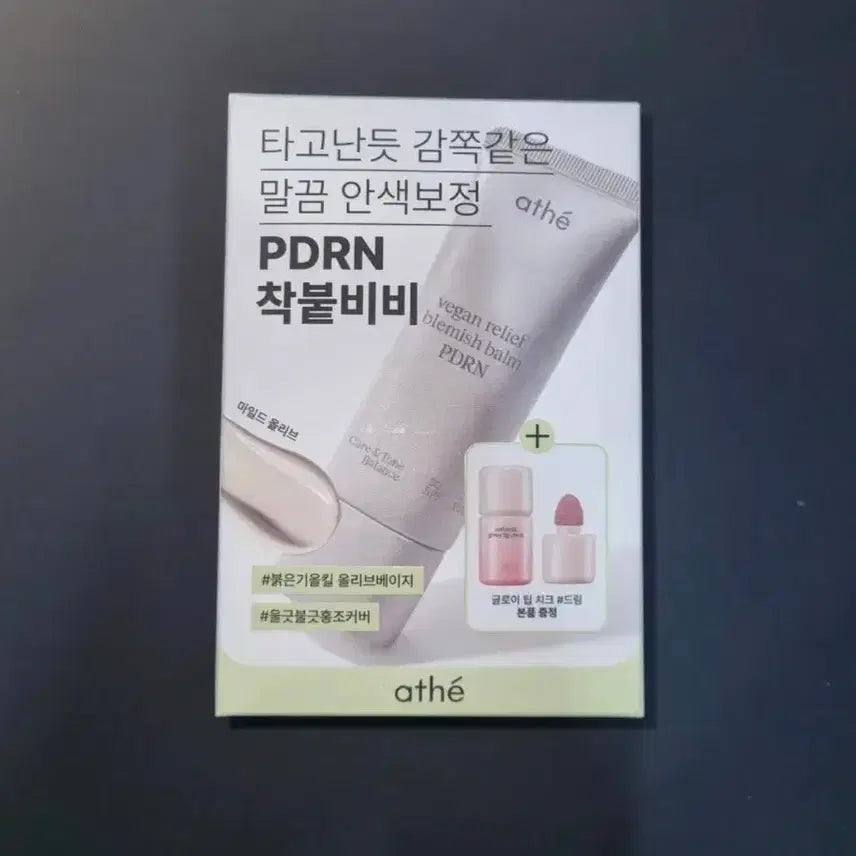 [BUNJANG] Athe PDRN Vegan Relief BB Mild Olive Limited Edition Set / 미개봉) 아떼 PDRN 비건 릴리프 비비 마일드 올리브 기획세트