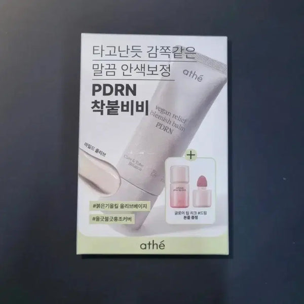 [BUNJANG] Athe PDRN Vegan Relief BB Mild Olive Limited Edition Set / 미개봉) 아떼 PDRN 비건 릴리프 비비 마일드 올리브 기획세트