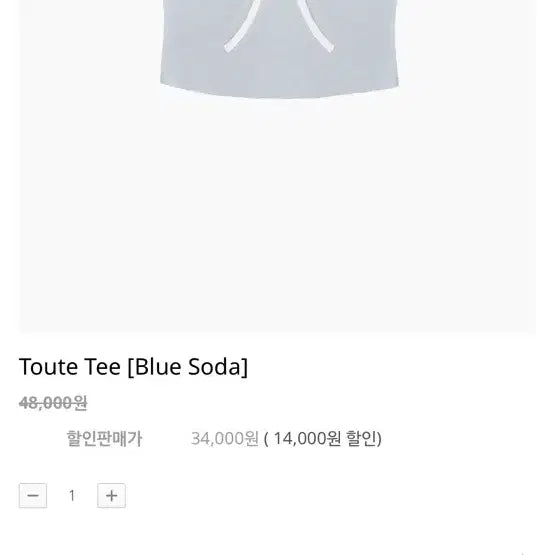 [BUNJANG] Seouli Ribbon Tote Tee Blue Soda / 서울리 리본 토트 티 블루소다 Seouli toute tee