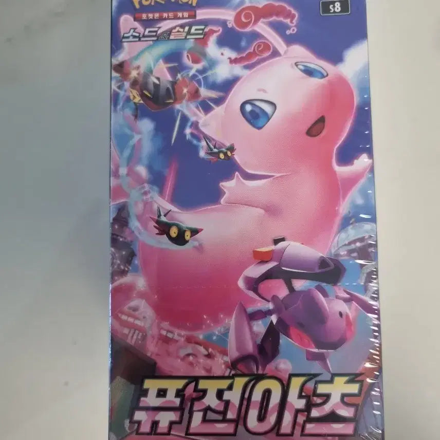[BUNJANG] Pokemon Fusion Arts Search Pack / 포켓몬 퓨전아츠 서치팩