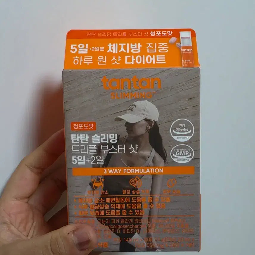 [BUNJANG] Olive Young Slimming Triple Booster Shot (Green Grape Flavor) - 7 Day Supply, Sealed / 올리브영 탄탄 슬리밍 트리플 부스터 샷 청포도맛 5일+2일분 미개봉
