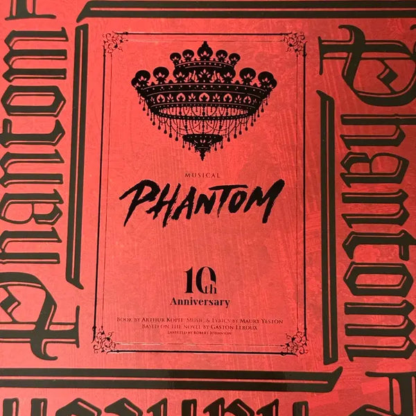 [BUNJANG] 2025 Musical Phantom 10th Anniversary Program Book / 2025 뮤지컬 팬텀 프로그램북 플북 md 엠디 박효신 카이 전동석